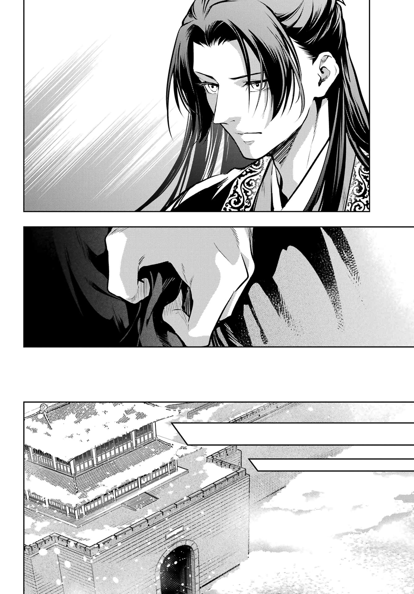 The Apothecary Diaries, Chapter 78.2 image 20